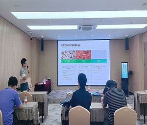 探索合成生物學：香蕉影视网站APP公司的行業對話