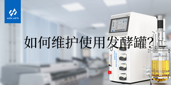 怎樣正確使用和維護玻璃香蕉视频网页版