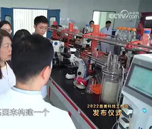 <strong>央視《最美科技工作者》助力科研！義不容辭！</strong>