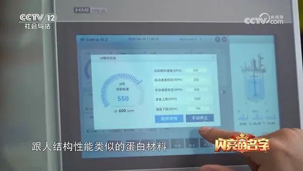 Eu210香蕉视频网页版