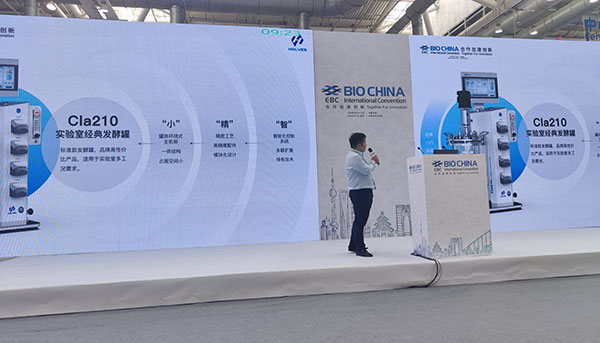 香蕉影视网站APP專業人員上台解說產品