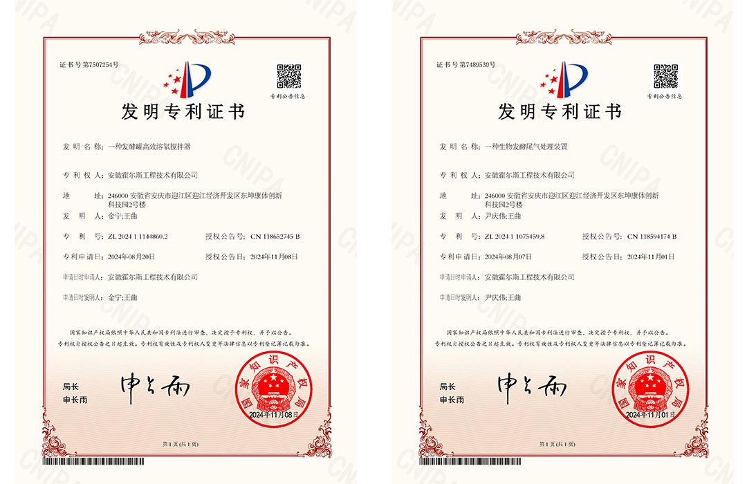 香蕉影视网站APP新發明專利